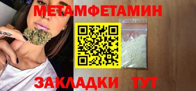 мефедрон мука Первоуральск