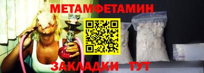 мефедрон мука Первоуральск