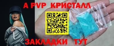 мефедрон мука Первоуральск