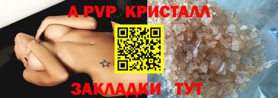 первитин Пенза