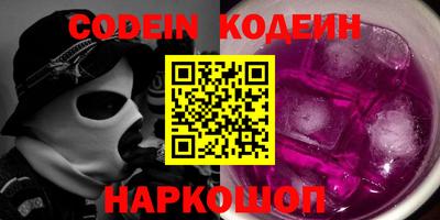 первитин Пенза