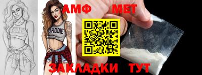 гашиш Партизанск