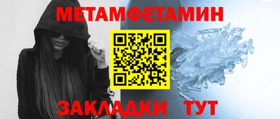 гашиш Партизанск