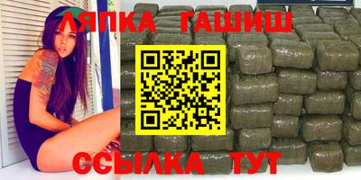 гашиш Партизанск