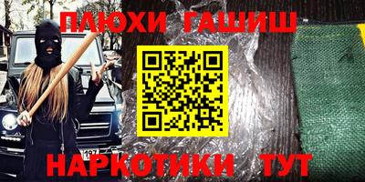 первитин Пенза
