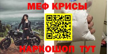 первитин Пенза