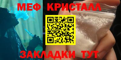 мефедрон мука Первоуральск