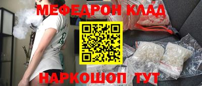 первитин Пенза