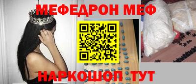 мефедрон мука Первоуральск