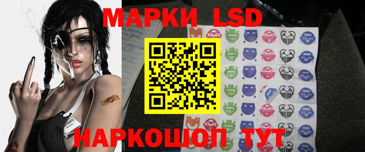Тула  LSD-25 экстази ecstasy  ЛСД экстази кислота  Вход с VPN 