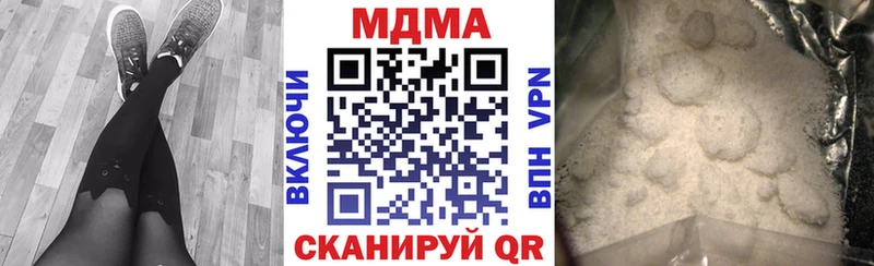 МДМА VHQ  блэк спрут зеркало  Тула 