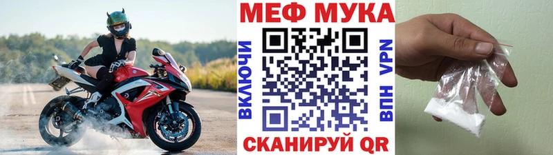 МЕФ 4 MMC  закладки  ссылка на мегу ТОР  Тула 