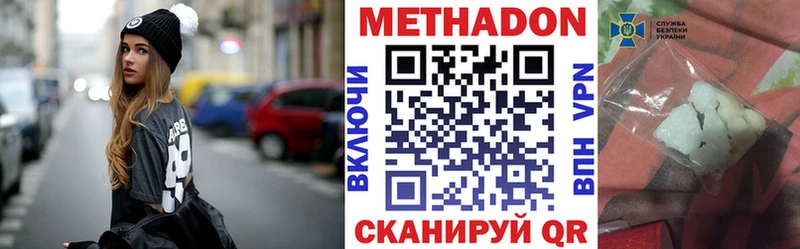 Метадон VHQ хочу наркоту Тула