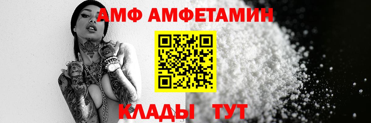 Метамфетамин мет Тула