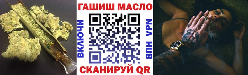 Дистиллят ТГК THC oil  Тула 