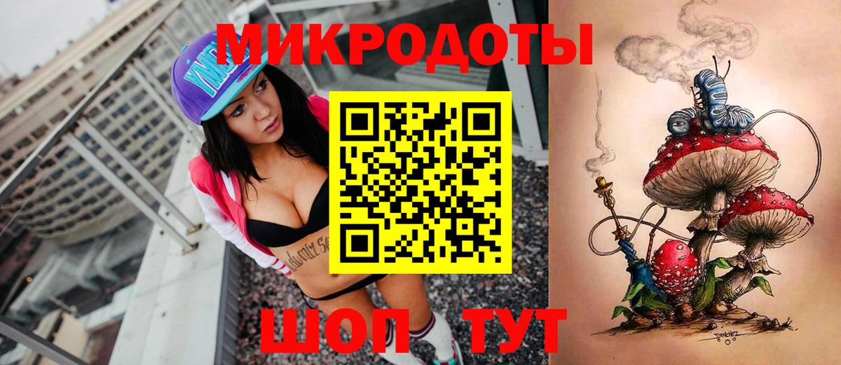 Псилоцибиновые грибы мухоморы Тула