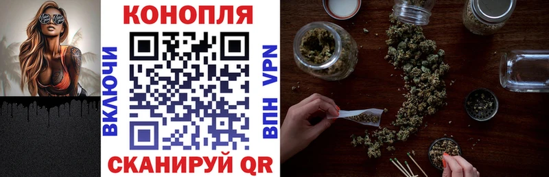 Бошки Шишки тримм kraken ссылки маркетплейс какой сайт как найти наркотики Тула